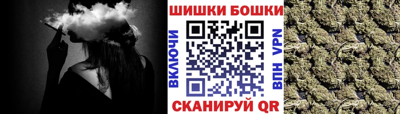 Наркошоп купить МАРИХУАНА  A-PVP  Гашиш  МЕФ  КОКАИН  Астрахань