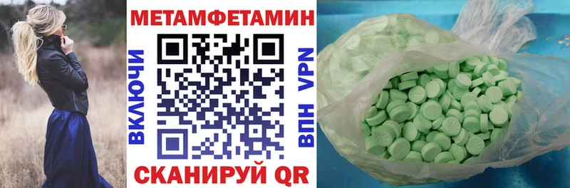 АМФ 97%  Купить закладки  Астрахань 