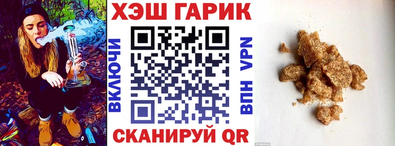 Купить закладки  Астрахань  Гашиш гашик 