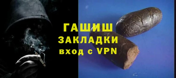 шишки Нягань