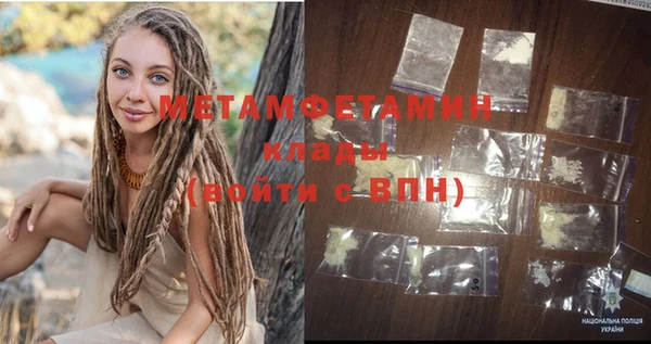 бутик Новокубанск