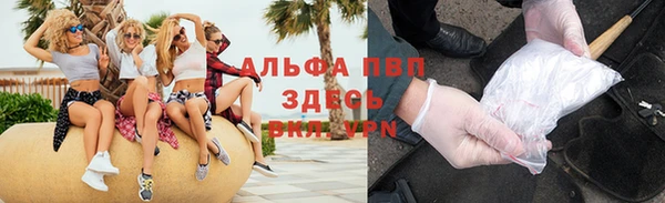 бутик Новокубанск