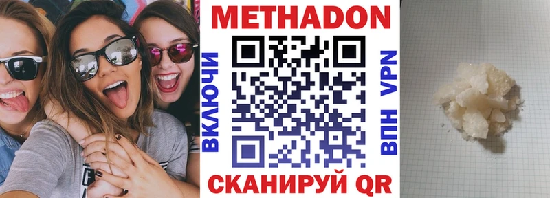 Купить где  Астрахань  МЕТАДОН мёд 