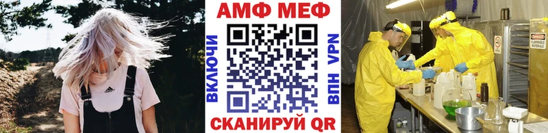 Метамфетамин кристалл Астрахань