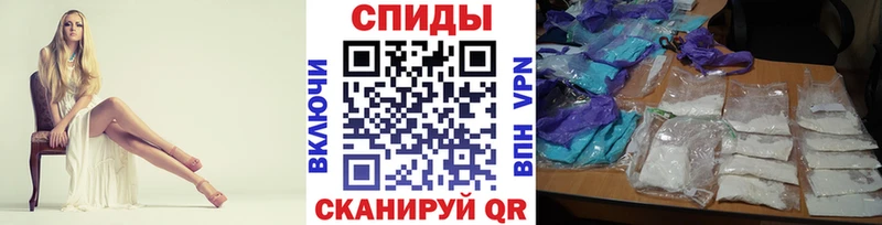 МЕТАМФЕТАМИН кристалл  Купить  Астрахань 