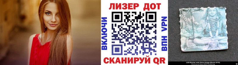 Купить  Астрахань  Марки 25I-NBOMe 1,8мг 