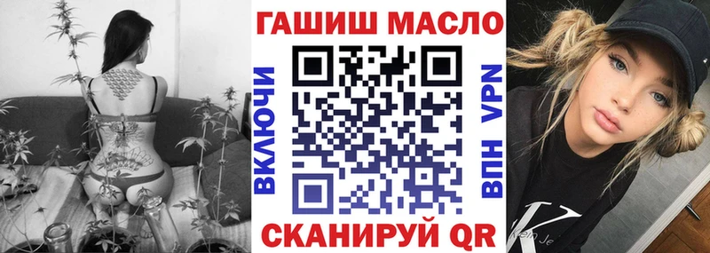Купить закладки  Астрахань  ТГК концентрат 